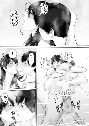 Nee-san to Ofuro ni Haittara Fhentai - Page 15