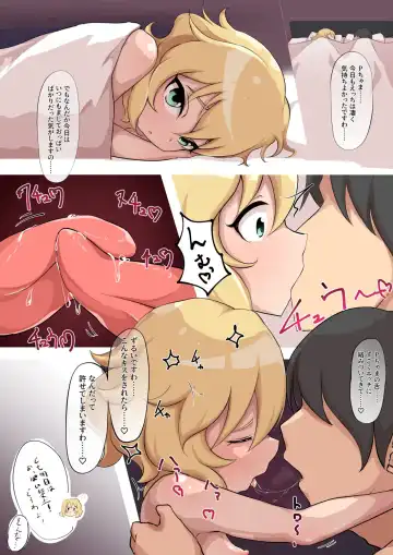 [Hamo] Momoka Ecchi Fhentai - Page 13