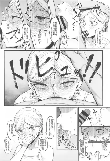 [Hiiragi Hajime] Kairaku Ochi shita Botebara Joou Historia Fhentai - Page 8