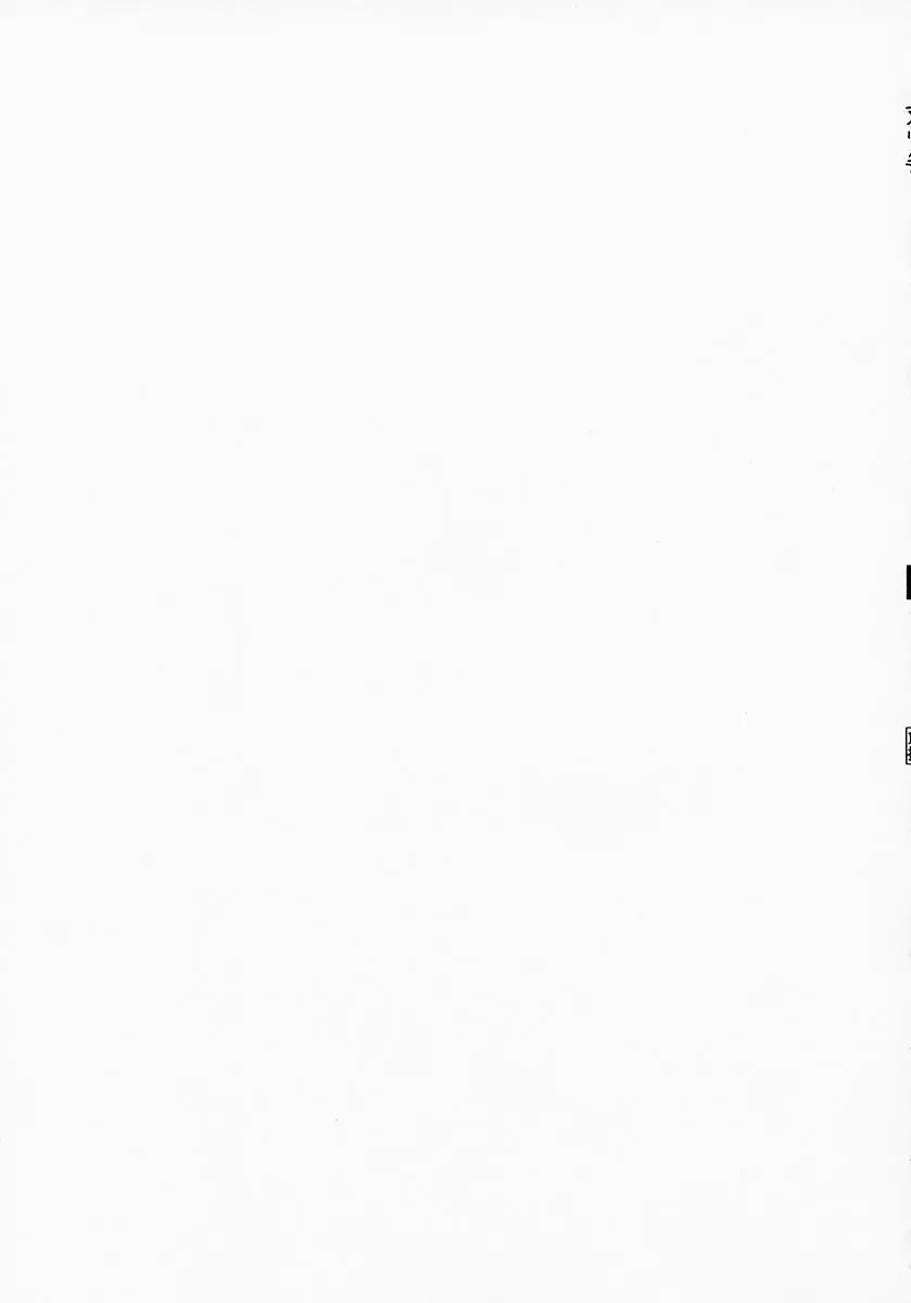 [Minority] Bishoujo Kaizouron Fhentai - Page 170