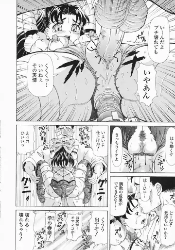 [Minority] Bishoujo Kaizouron Fhentai - Page 103