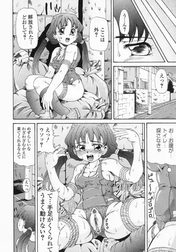 [Minority] Bishoujo Kaizouron Fhentai - Page 135