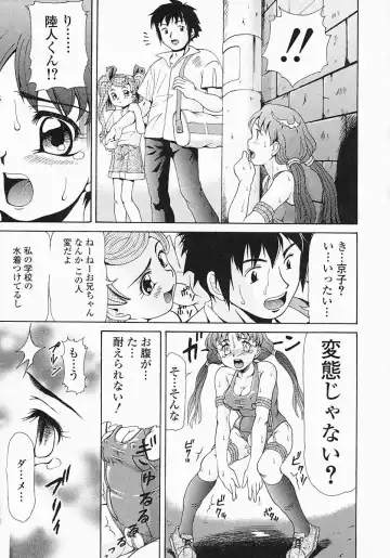 [Minority] Bishoujo Kaizouron Fhentai - Page 136