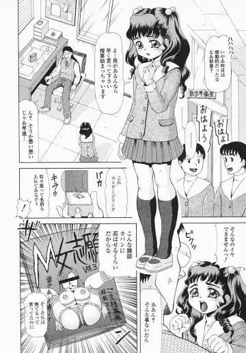 [Minority] Bishoujo Kaizouron Fhentai - Page 141