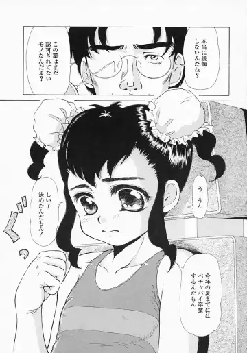 [Minority] Bishoujo Kaizouron Fhentai - Page 154