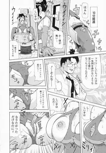 [Minority] Bishoujo Kaizouron Fhentai - Page 165