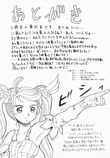 [Minority] Bishoujo Kaizouron Fhentai - Page 171