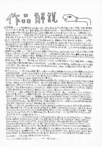 [Minority] Bishoujo Kaizouron Fhentai - Page 172