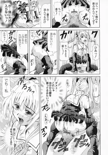 [Minority] Bishoujo Kaizouron Fhentai - Page 20