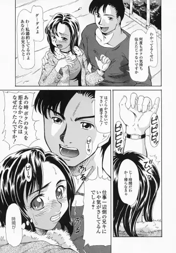 [Minority] Bishoujo Kaizouron Fhentai - Page 44