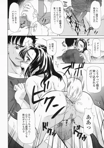 [Minority] Bishoujo Kaizouron Fhentai - Page 55