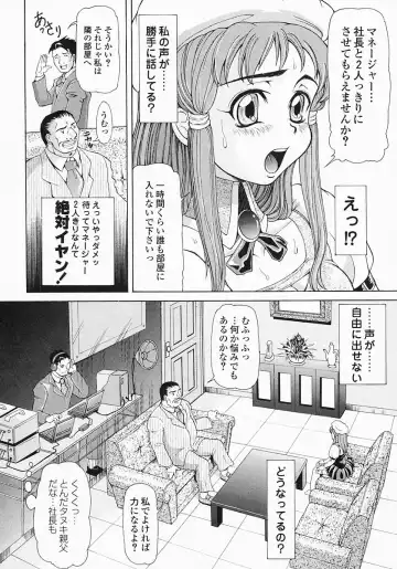 [Minority] Bishoujo Kaizouron Fhentai - Page 77