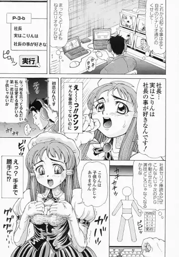 [Minority] Bishoujo Kaizouron Fhentai - Page 78