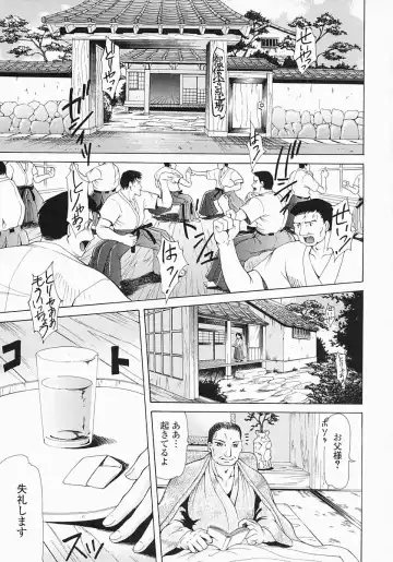 [Minority] Bishoujo Kaizouron Fhentai - Page 90