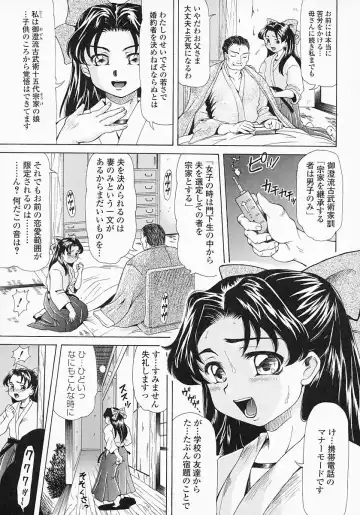 [Minority] Bishoujo Kaizouron Fhentai - Page 92