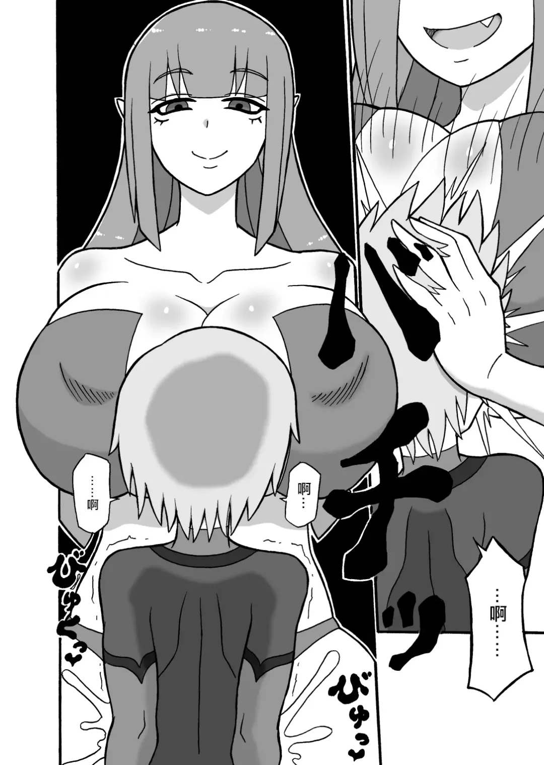 [Ratoo] Hero Haiboku! ~Kaijin no Jissen Kunren~ | 英雄敗北 ~怪人的實戰訓練~ Fhentai - Page 24