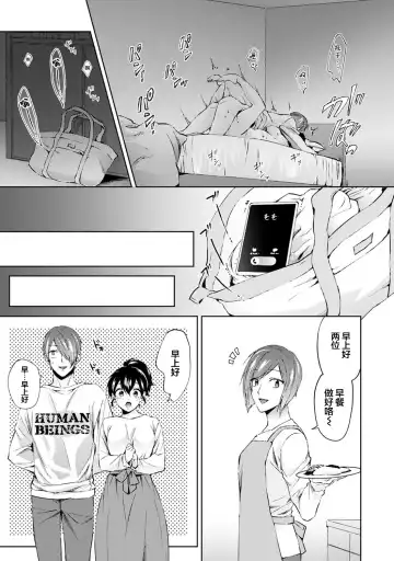[Komura] Nandemo Suru tte Itta yo ne Katei Kyoushi no Orei wa Karada de Ch. 6 Fhentai - Page 24