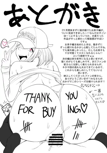 [Juna Juna Juice] Boku no Harem Academia: 3-wa Ochako Hen "Arata na SEX Friend" Fhentai - Page 56