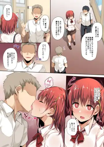 [Hitoi] Saimin Kanojo Fhentai - Page 3