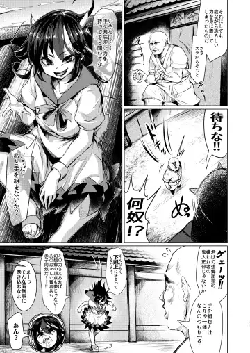 [Calpish] Kyokushoteki Kando 3000-bai Shoujo Kaihatsu Fhentai - Page 10