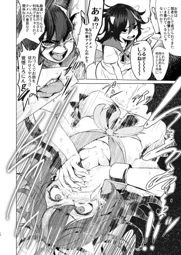 [Calpish] Kyokushoteki Kando 3000-bai Shoujo Kaihatsu Fhentai - Page 11