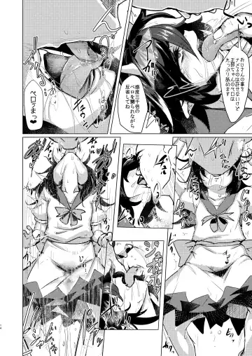 [Calpish] Kyokushoteki Kando 3000-bai Shoujo Kaihatsu Fhentai - Page 13
