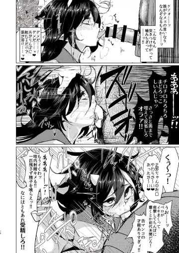 [Calpish] Kyokushoteki Kando 3000-bai Shoujo Kaihatsu Fhentai - Page 15