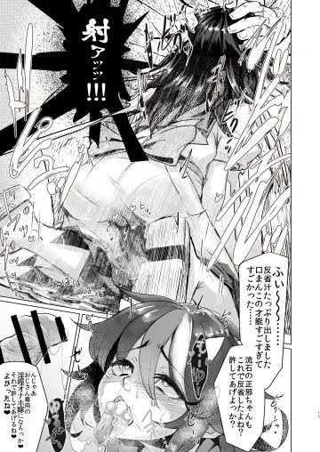 [Calpish] Kyokushoteki Kando 3000-bai Shoujo Kaihatsu Fhentai - Page 16