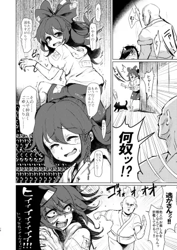 [Calpish] Kyokushoteki Kando 3000-bai Shoujo Kaihatsu Fhentai - Page 17