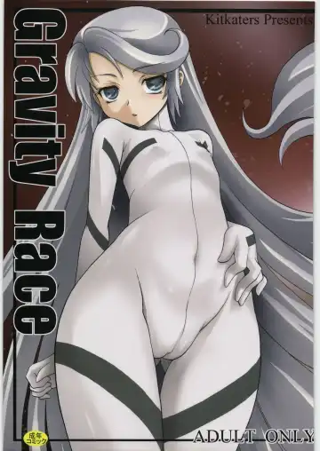 Read [Takaoka Motofumi] Gravity Race - Fhentai