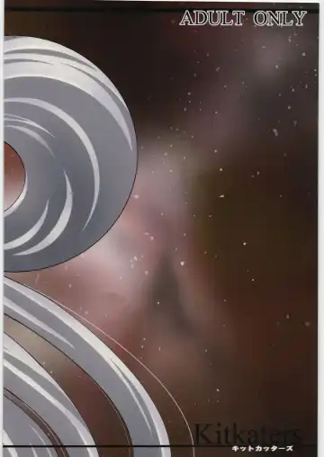 [Takaoka Motofumi] Gravity Race Fhentai - Page 24