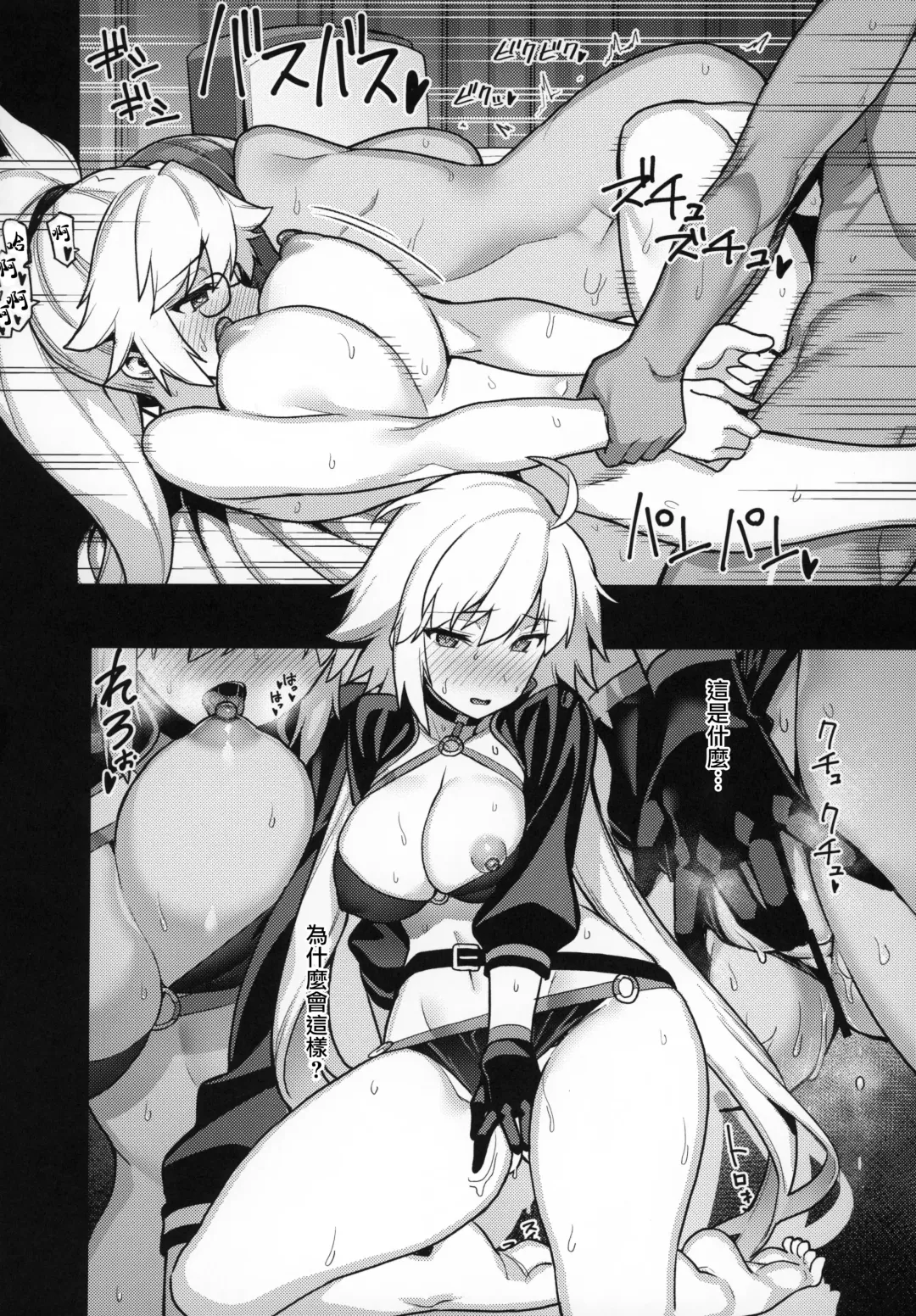 [Shayo] Luluhawa no Yoru + C96 Rakugakichou Fhentai - Page 16