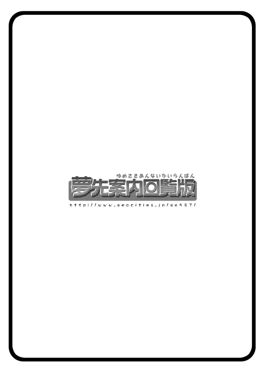 [Hiro Hiroki] Laala Soft Fhentai - Page 8