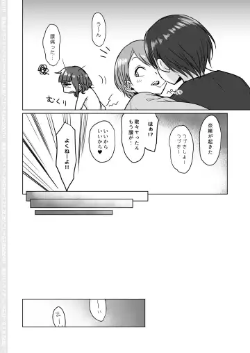 [Gojarun] Nantaika Triad Homo Sex Hon Fhentai - Page 19