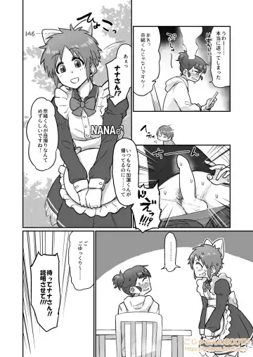 [Gojarun] Nantaika Triad to Yukai na Nakama-tachi Ochinchin Challenge Hon Fhentai - Page 7