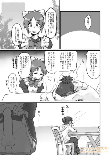 [Gojarun] Nantaika Triad to Yukai na Nakama-tachi Ochinchin Challenge Hon Fhentai - Page 8