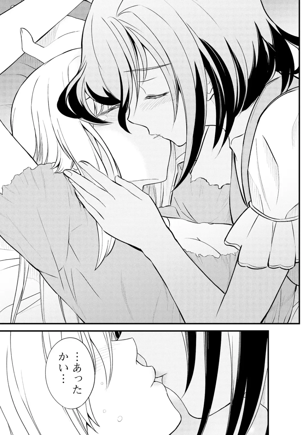 [Hinaki] Kukkorose no Himekishi to nari, Yuri Shoukan de Hataraku koto ni Narimashita. 9 Fhentai - Page 13