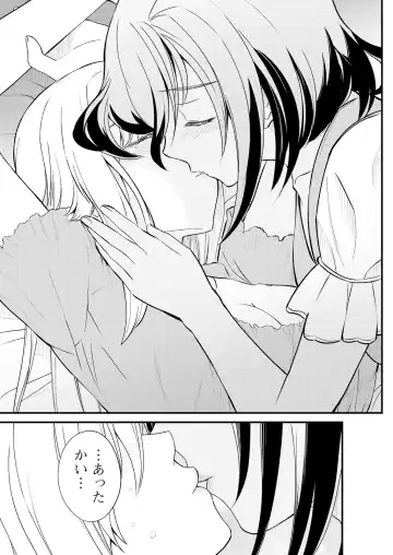 [Hinaki] Kukkorose no Himekishi to nari, Yuri Shoukan de Hataraku koto ni Narimashita. 9 Fhentai - Page 13