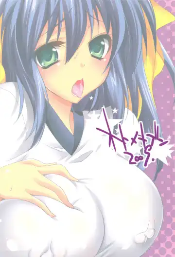 [Sansyoku Amido.] Gakkou de Seishun! -Kouhai mo Issho- 3 + Omake Bon Fhentai - Page 40