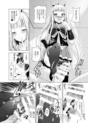 [Arino Hiroshi - Shiroi Noria] Cagliostro no Oshiri Fhentai - Page 10