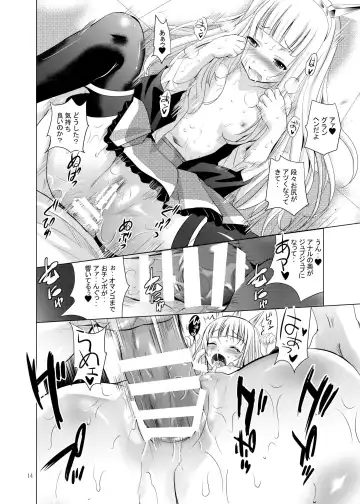 [Arino Hiroshi - Shiroi Noria] Cagliostro no Oshiri Fhentai - Page 14