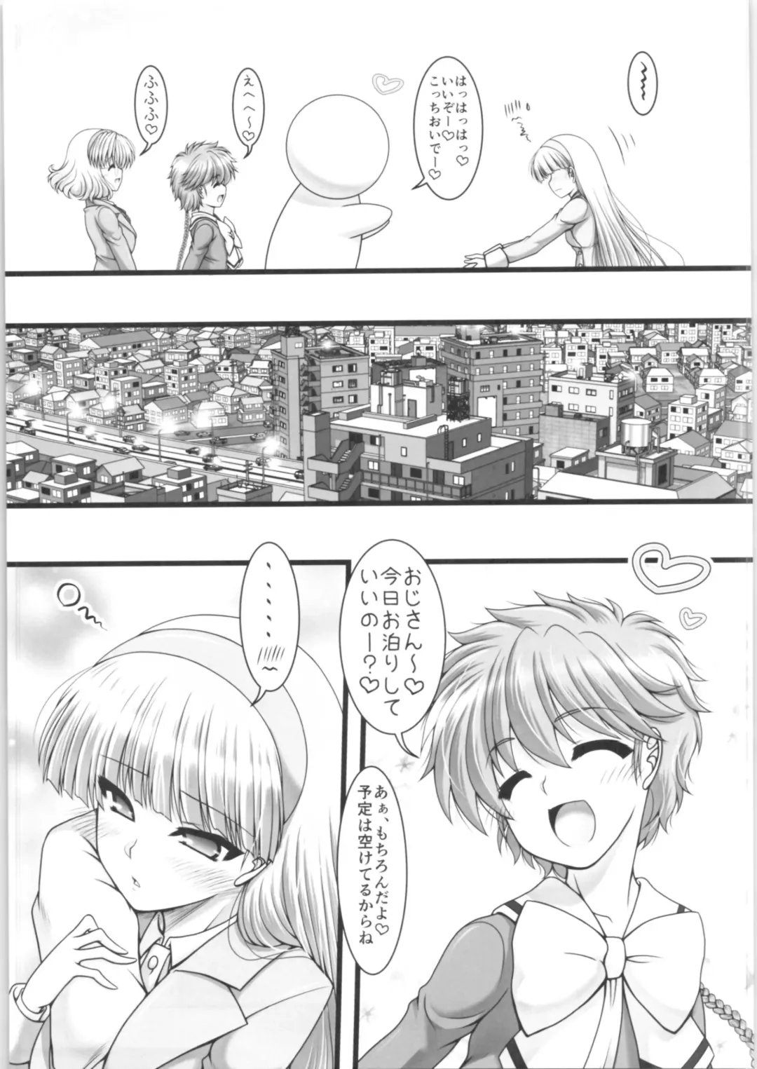 [Marui Ryuu] Triple Andante Fhentai - Page 6