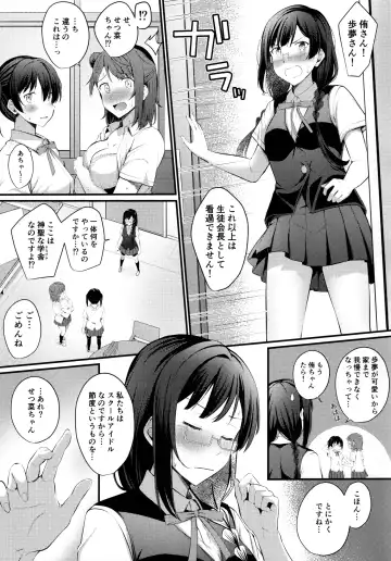 [Kitaku] Tokimeki Nonfiction Fhentai - Page 5