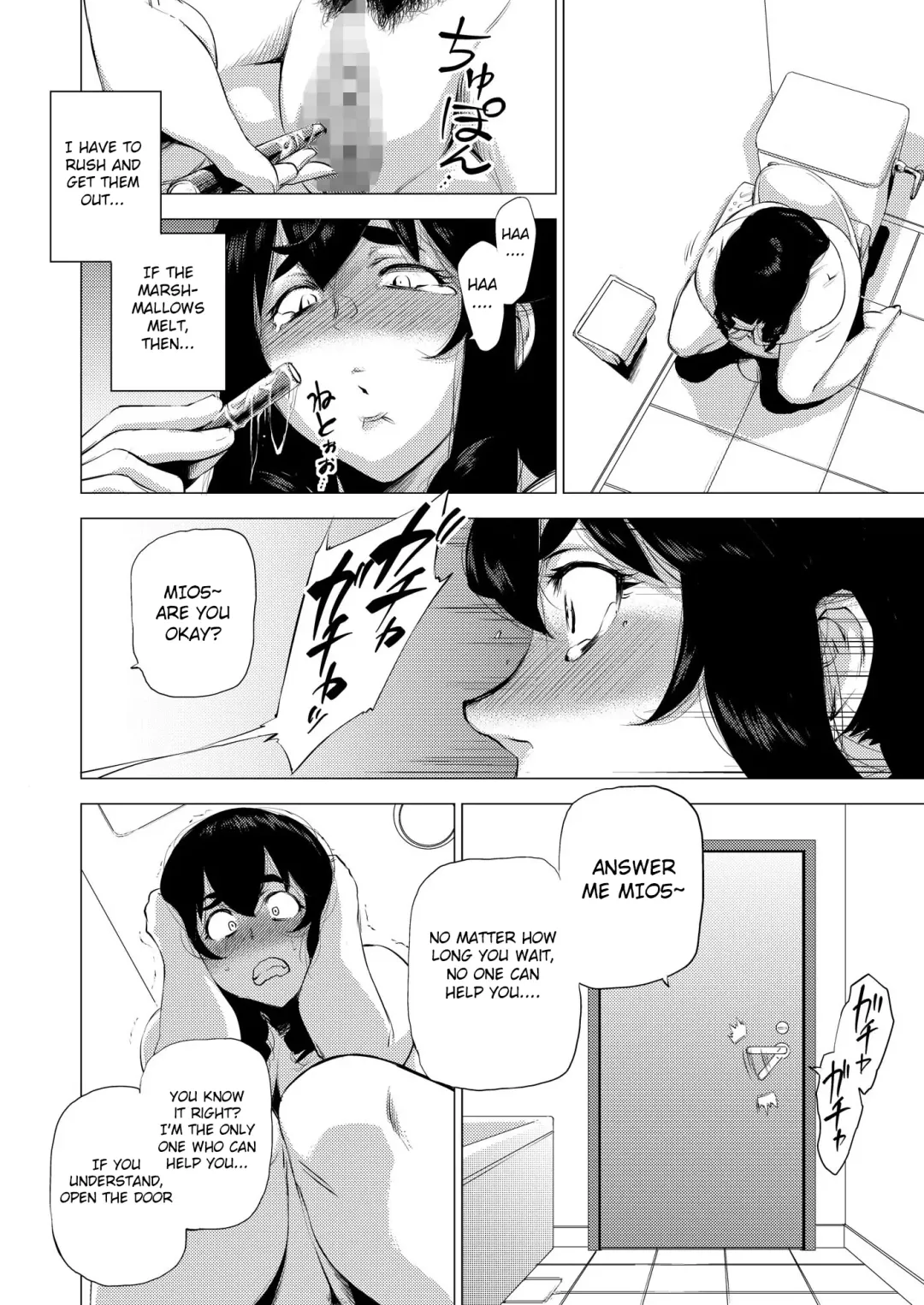 [Etuzan Jakusui] MIO5 HaraMarsh Fhentai - Page 11