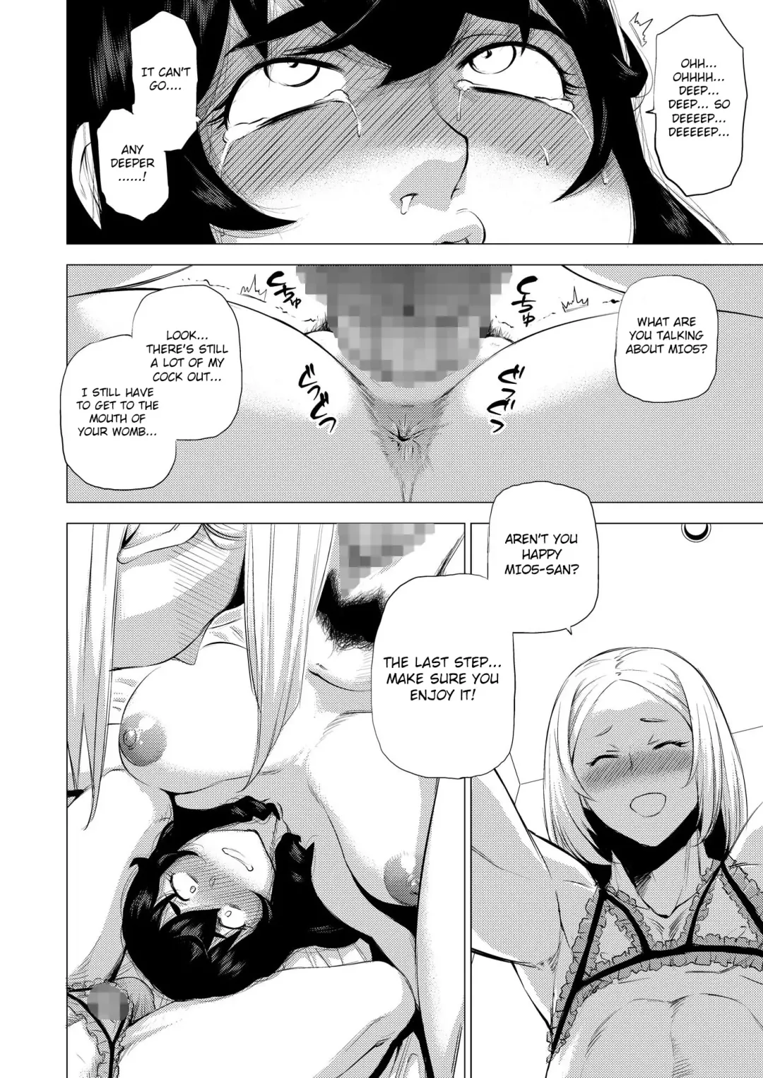 [Etuzan Jakusui] MIO5 HaraMarsh Fhentai - Page 17