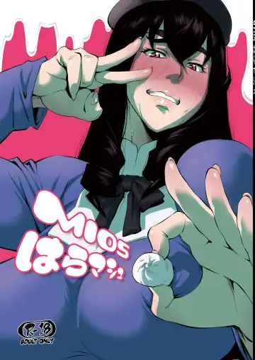 [Etuzan Jakusui] MIO5 HaraMarsh - Fhentai