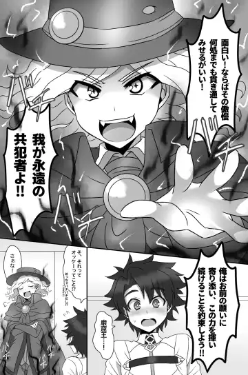 [Budou] Tora yo, Sakare Fhentai - Page 4