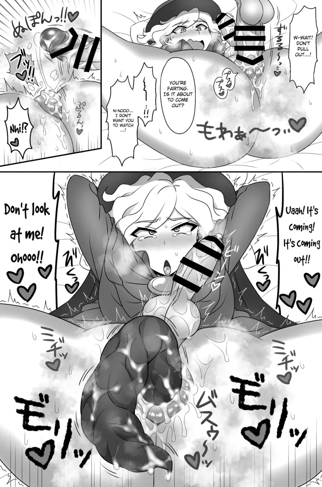 [Budou] Tora yo, Sakare | Tyger, Mating Bright Fhentai - Page 12