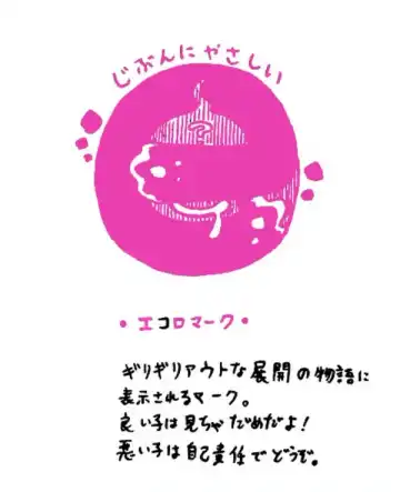 Read [Mitsuru] Zenmon no Oni, Koumon no Ryuu, Ue kara Panty - Fhentai