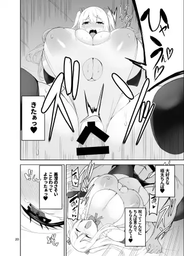 [Cup-chan] TS Musume Kodama-chan to H! Sono 4 Fhentai - Page 21